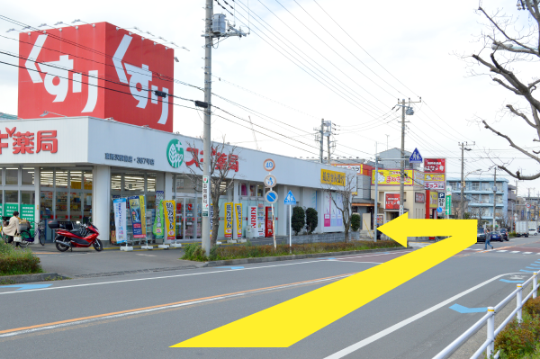 やましろ内科クリニックへの道順