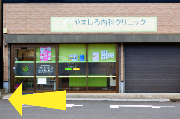 ラクダプラザ駐車場までのご案内